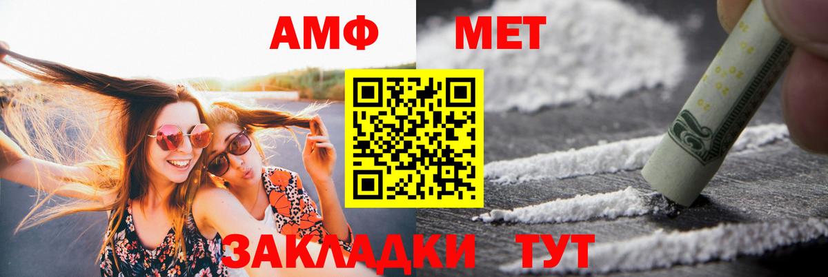 Нижнекамск  АМФ Premium  Вход с VPN 