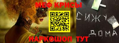 spice Дубна