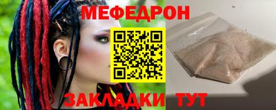 сатива Донецк