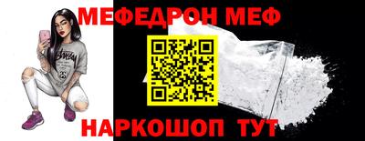 прущая мука Донской
