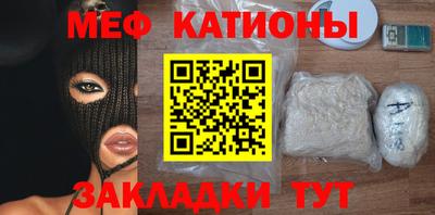 прущая мука Донской
