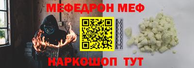 сатива Донецк