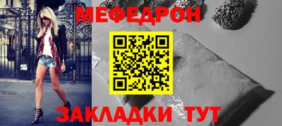 сатива Донецк