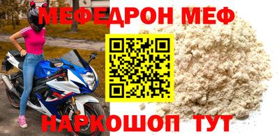 прущая мука Донской