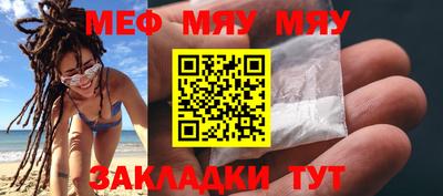 сатива Донецк