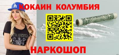 spice Дубна