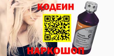 спайс Татарск