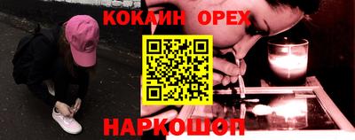 сатива Донецк