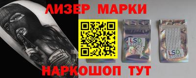 сатива Донецк