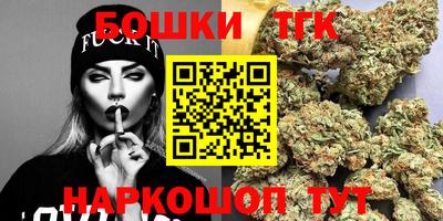 сатива Донецк