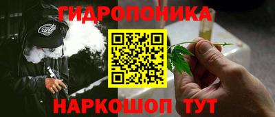 сатива Донецк