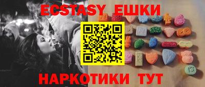 сатива Донецк