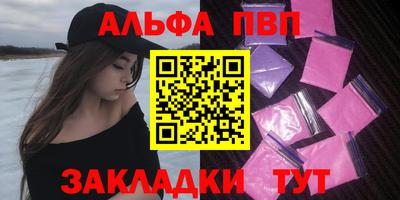 сатива Донецк