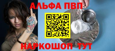 spice Дубна