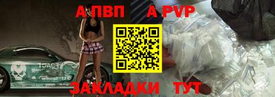 spice Дубна