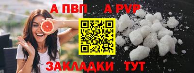 spice Дубна