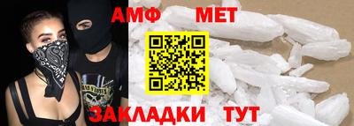 сатива Донецк