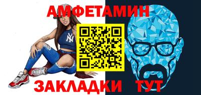 сатива Донецк