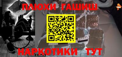 сатива Донецк