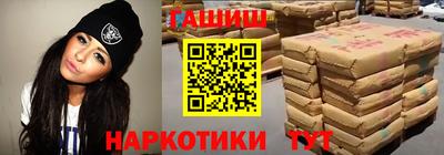 сатива Донецк