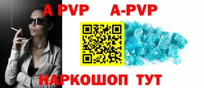 прущая мука Донской