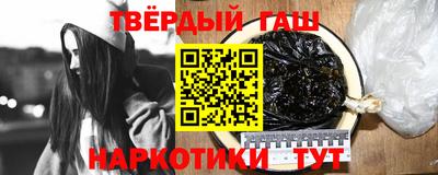 сатива Донецк