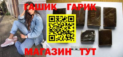 сатива Донецк
