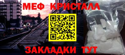 прущая мука Донской