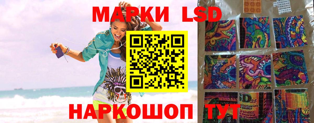 LSD-25 экстази ecstasy  Вход с VPN  Нижнекамск 