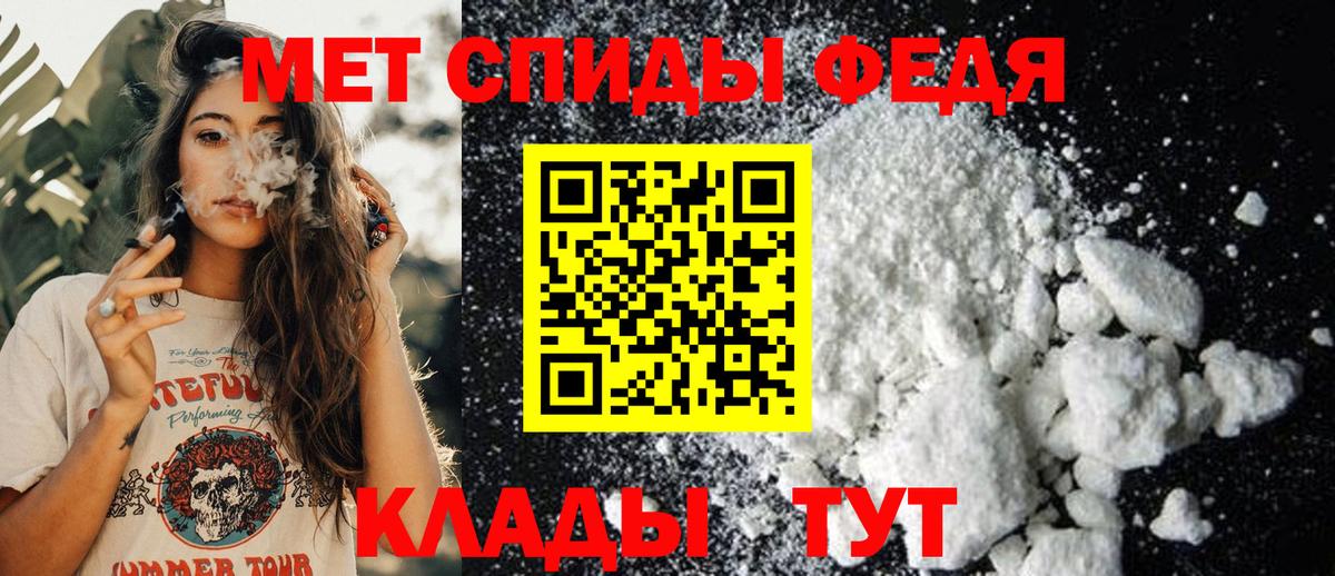 Первитин витя Нижнекамск