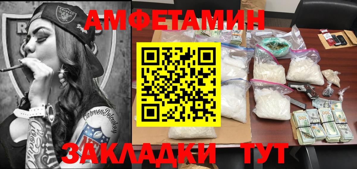 МЕТАМФЕТАМИН кристалл  Вход с VPN  Нижнекамск  МЕТАМФЕТАМИН кристалл 