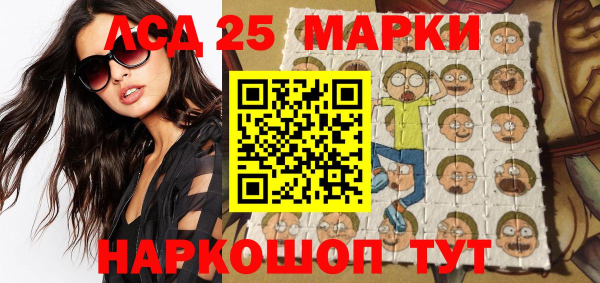 Марки N-bome 1,8мг Нижнекамск