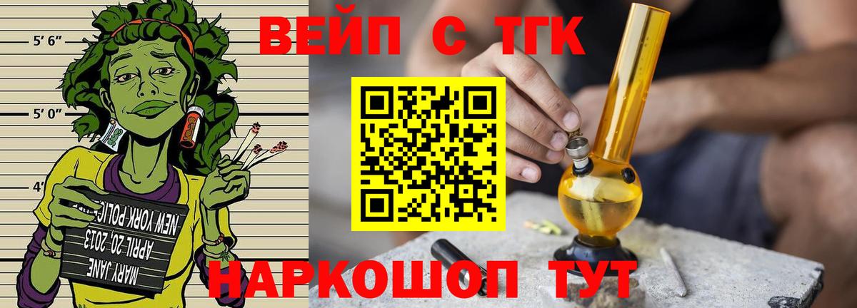 Нижнекамск  Дистиллят ТГК Wax  Дистиллят ТГК гашишное масло  Вход с VPN 